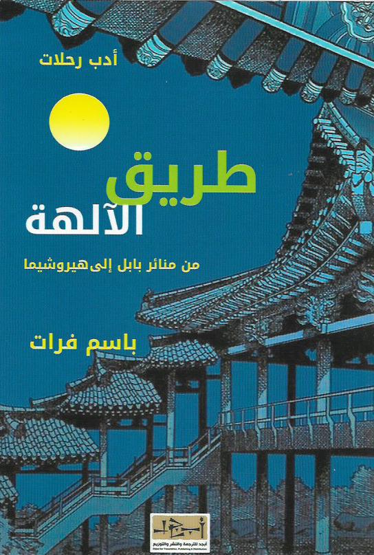 Best Seller