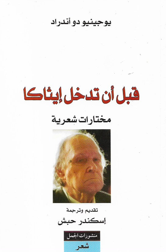 Best Seller