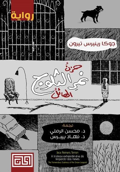 Best Seller
