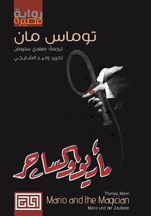 Best Seller
