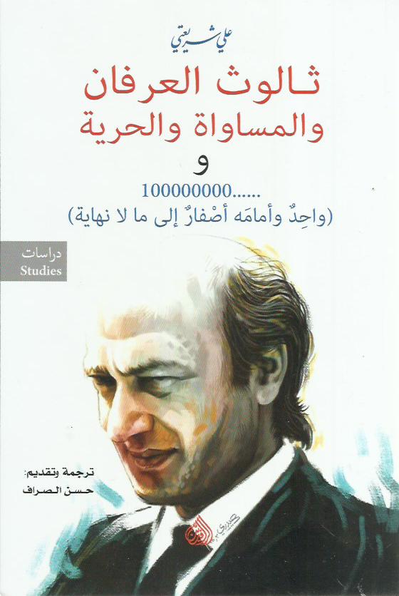 Best Seller