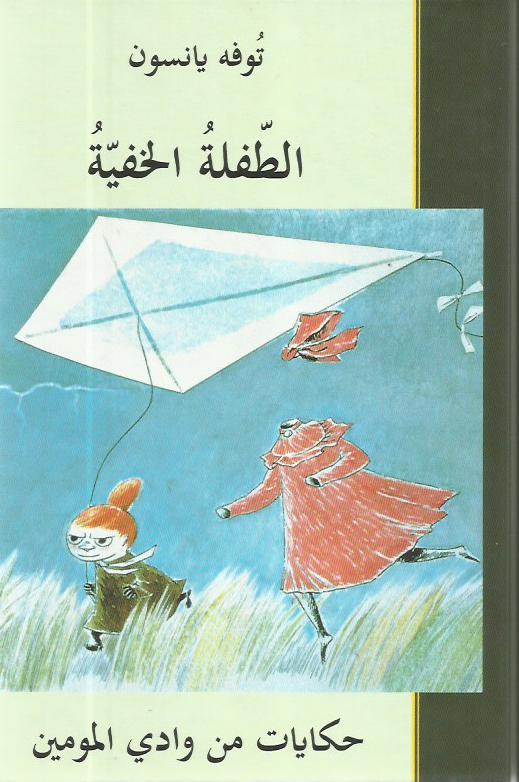 Best Seller