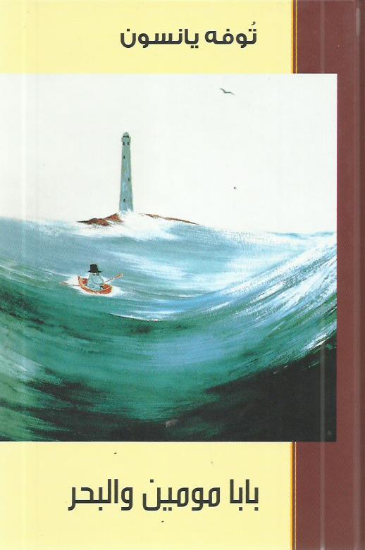 Best Seller