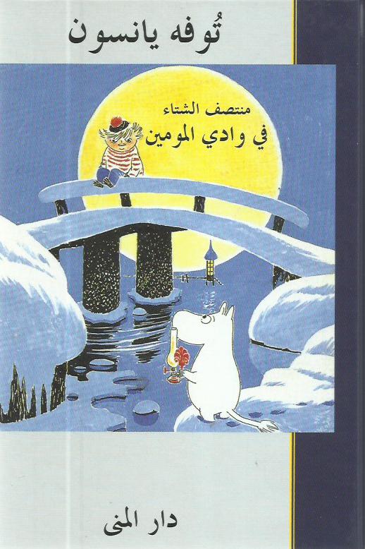 Best Seller