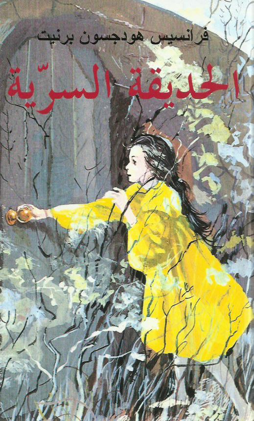 Best Seller