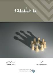 Best Seller