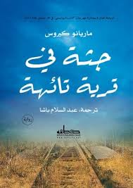Best Seller