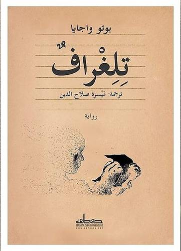 Best Seller