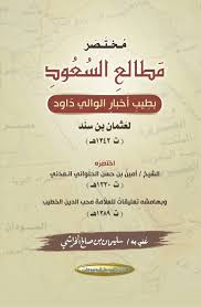 Best Seller