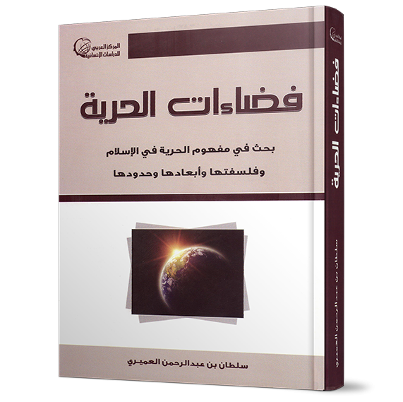 Best Seller