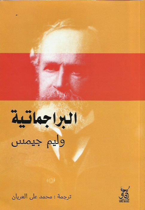 Best Seller