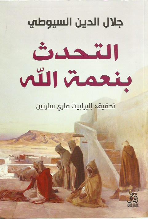Best Seller