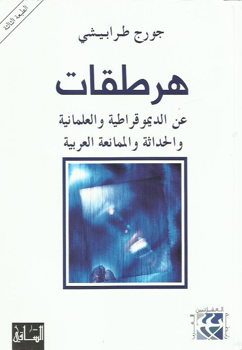 Best Seller
