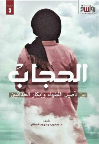 Best Seller