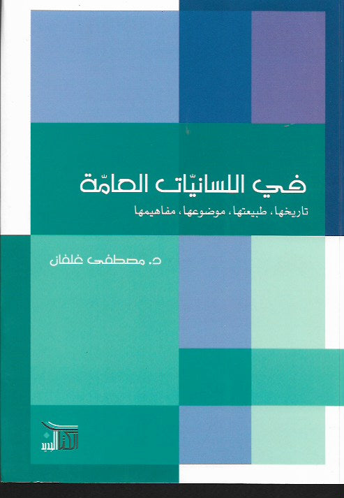 Best Seller