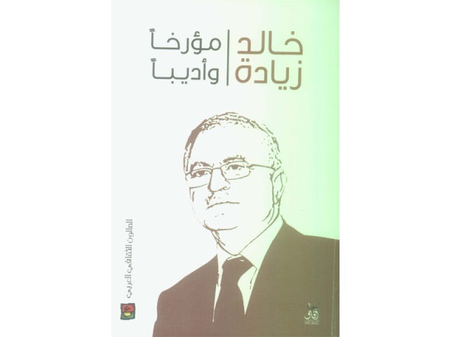 Best Seller