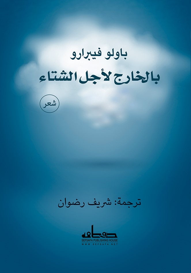 Best Seller