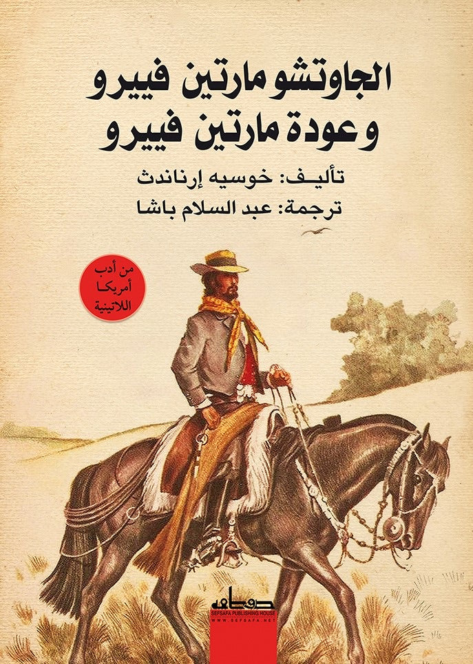 Best Seller