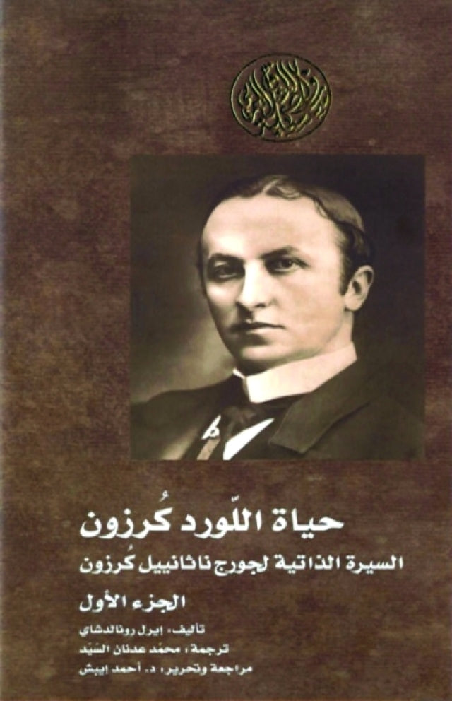 Best Seller