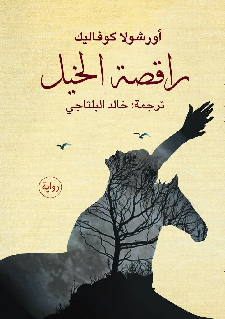 Best Seller