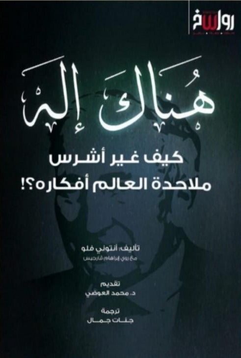 Best Seller