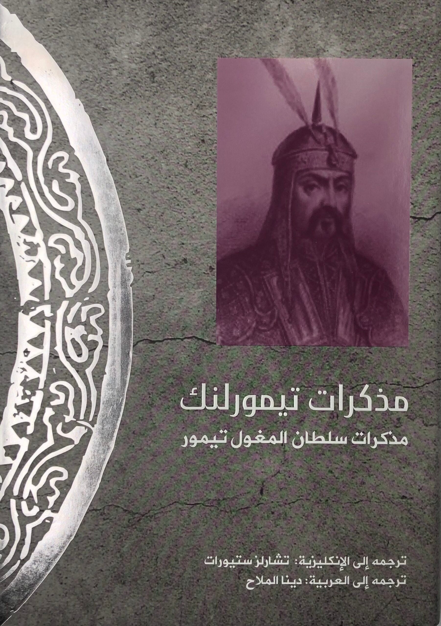 Best Seller