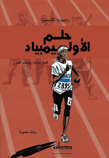 Best Seller