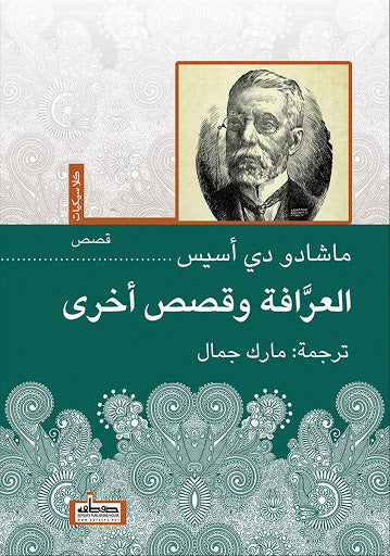Best Seller