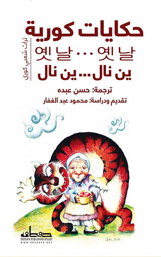 Best Seller