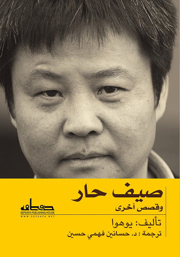 Best Seller