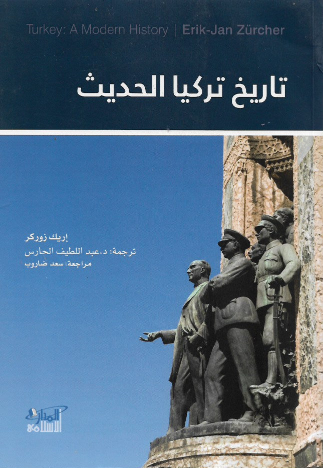 Best Seller