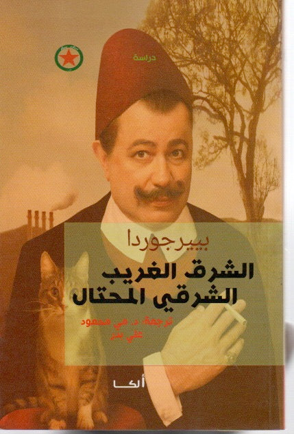 Best Seller