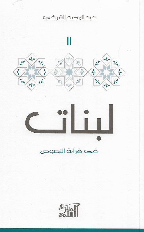 Best Seller