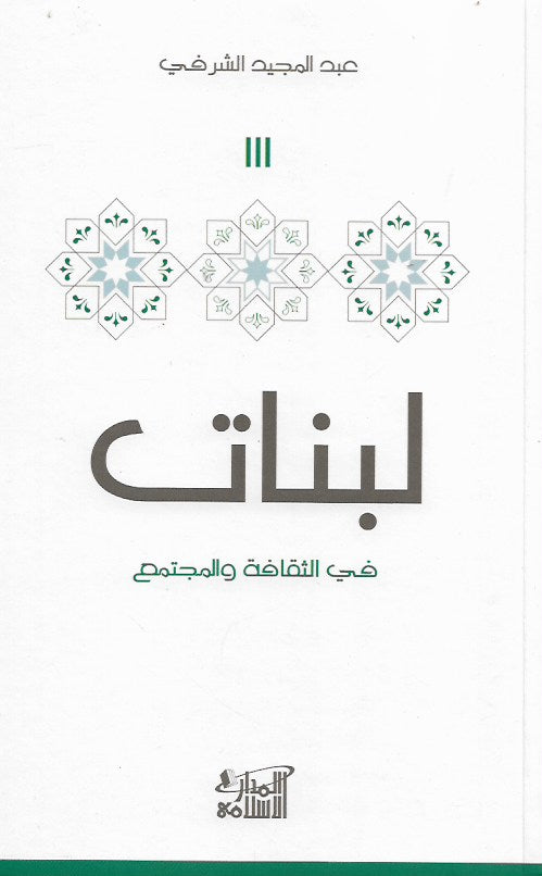 Best Seller