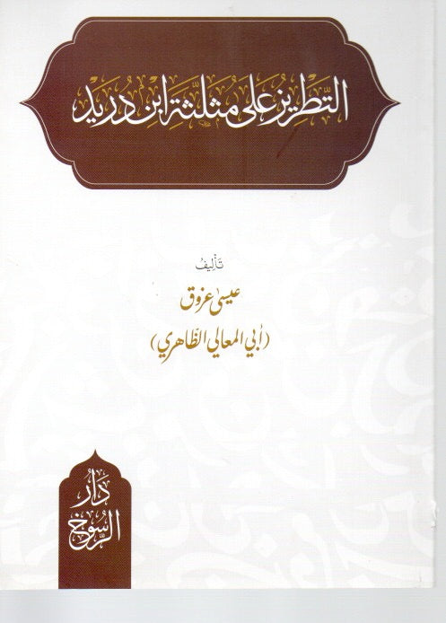Best Seller