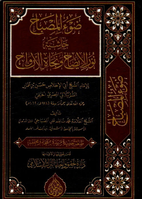 Best Seller
