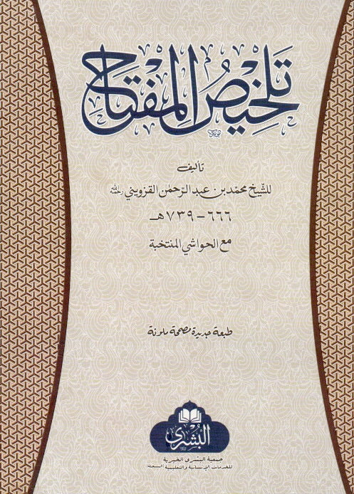 Best Seller