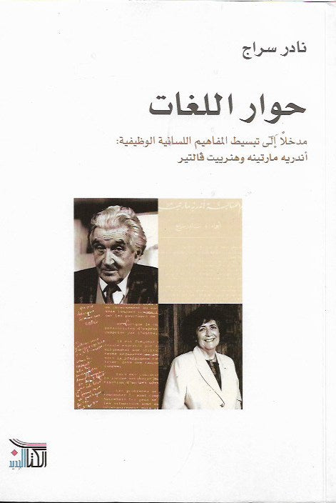 Best Seller