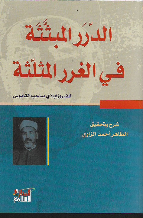 Best Seller
