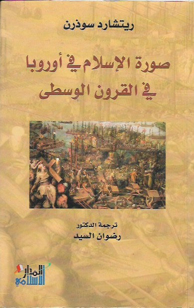 Best Seller