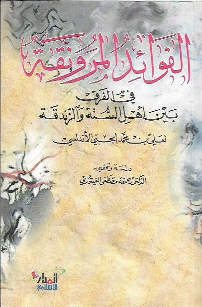 Best Seller