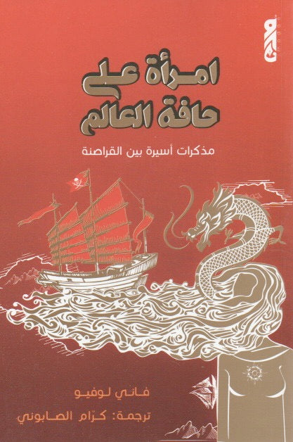 Best Seller