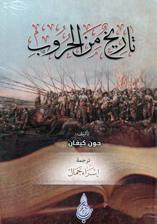 Best Seller