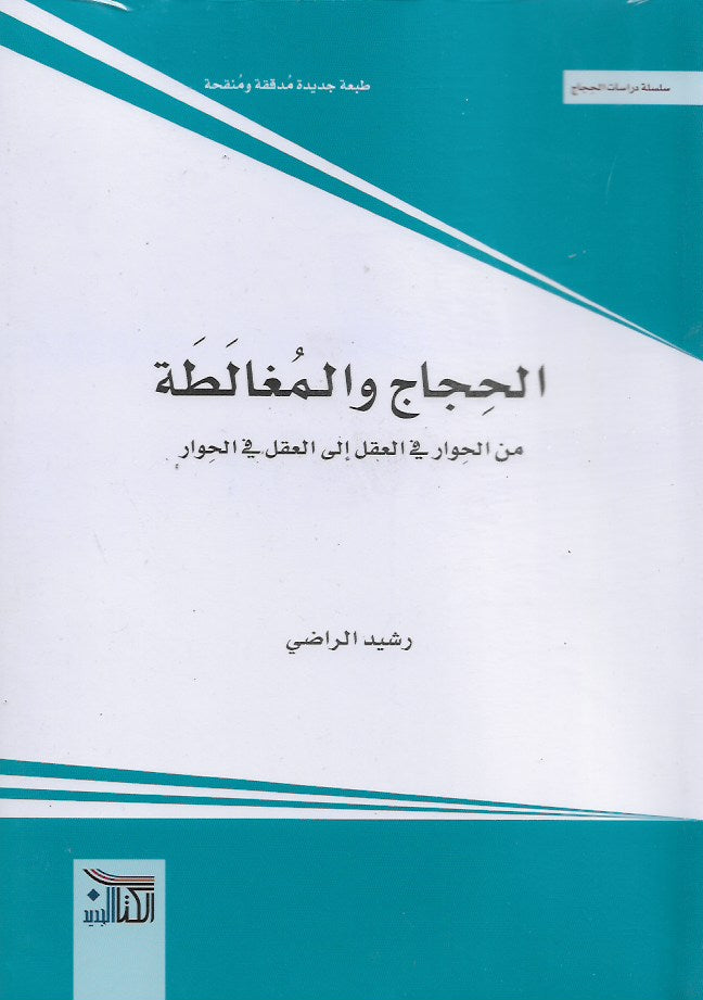 Best Seller