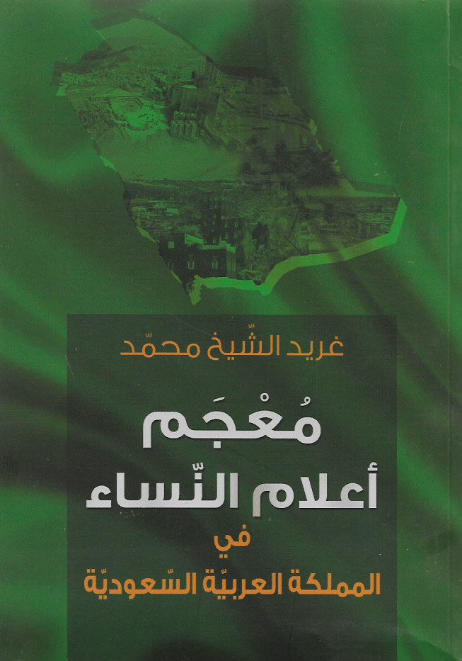 Best Seller